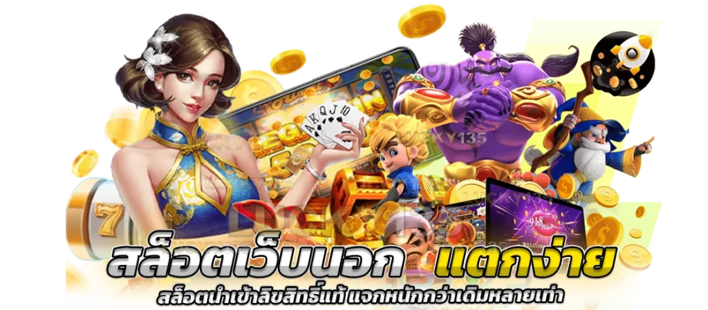 slot riches666