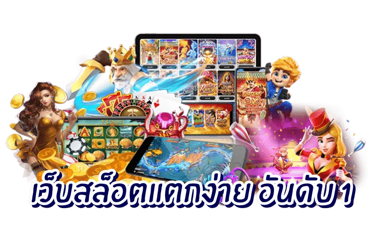 loki สล็อต