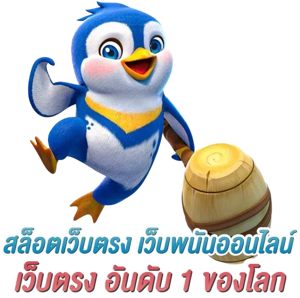 slot ถอนเงิน เข้า wallet